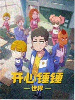 国漫动漫资源推荐